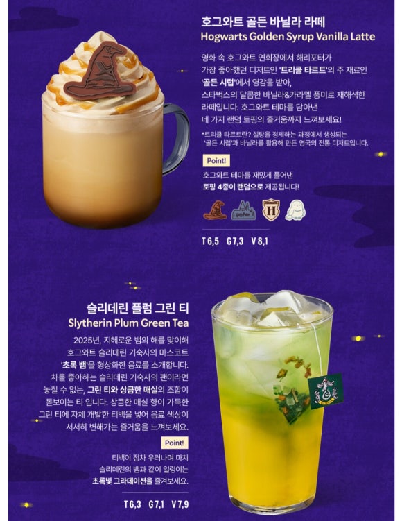 스타벅스 세종금강DT점 이미지