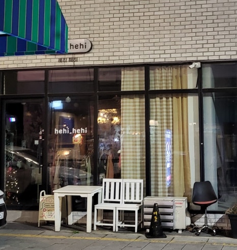 떼구루루 이미지
