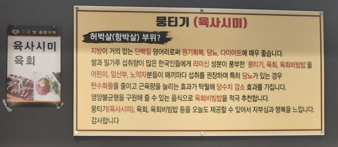 큰골양곱창구이 이미지