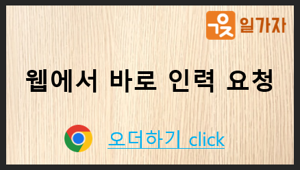 동부인력 이미지