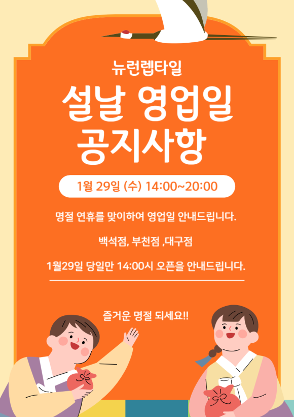 뉴런 이미지