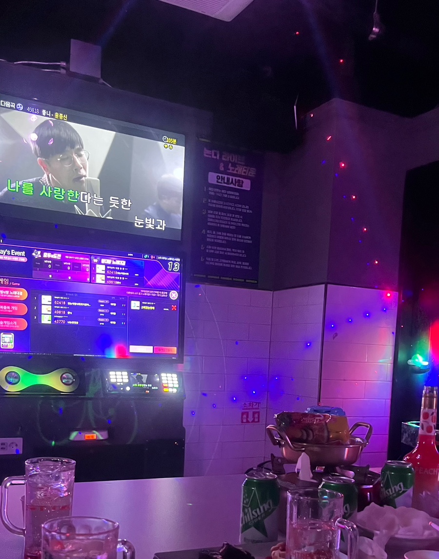 논다라이브노래타운부산 이미지