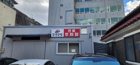 금촌산소 이미지
