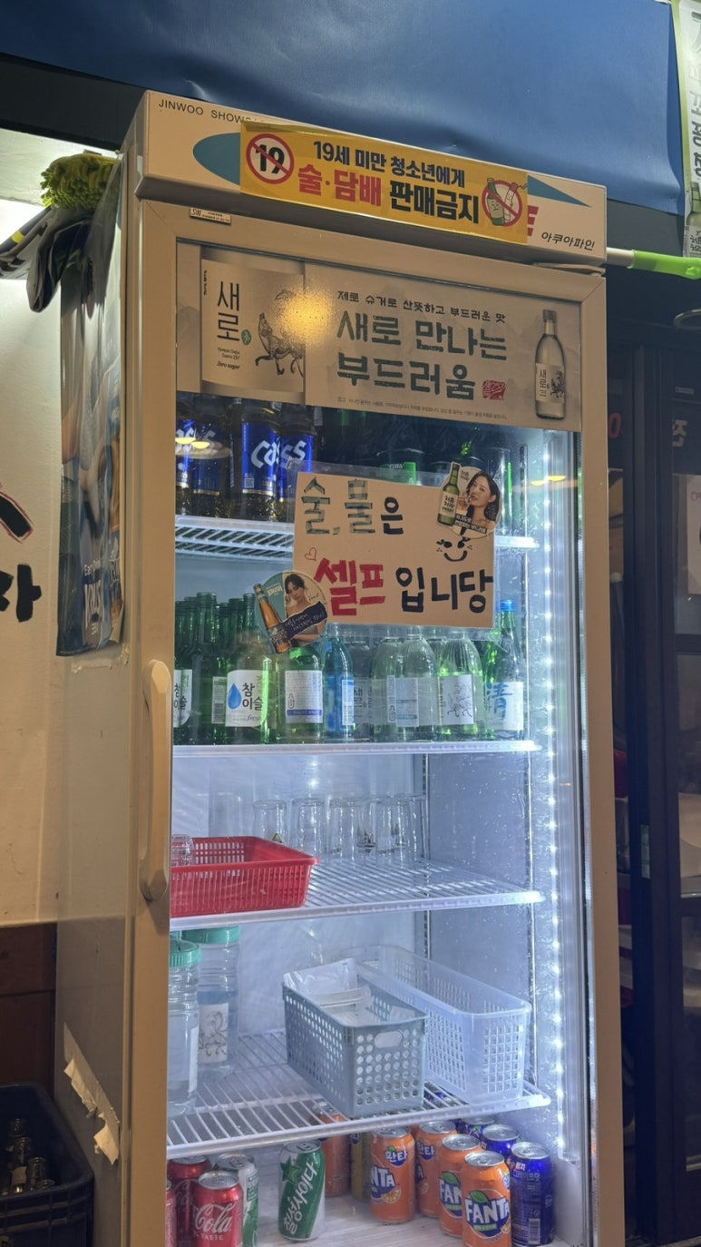 회뜨는 남매 이미지