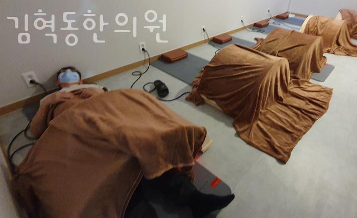 김혁동한의원 이미지