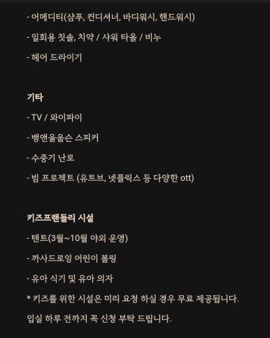 스퀴누리 이미지