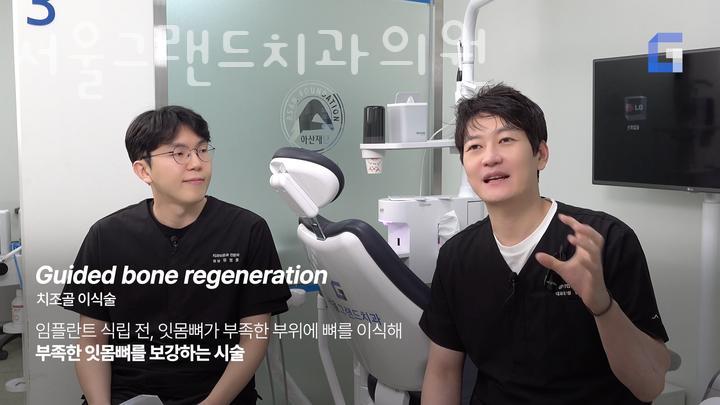 그랜드치과의원 이미지