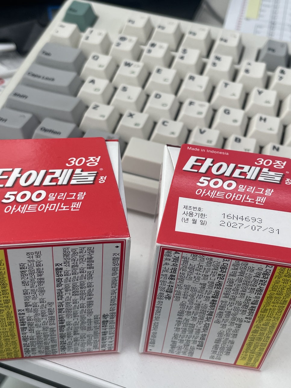 베이징코야주 이미지