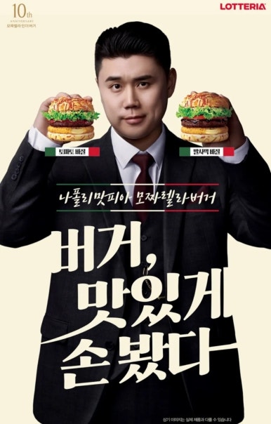 롯데리아팔달 이미지