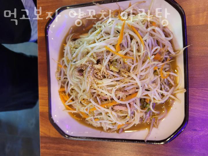 먹고보자양꼬치마라탕 이미지