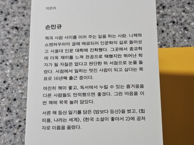 진학서점 이미지