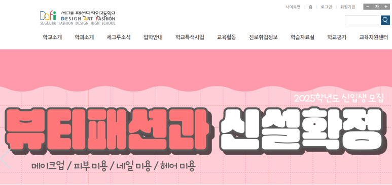 세그루디자인 이미지