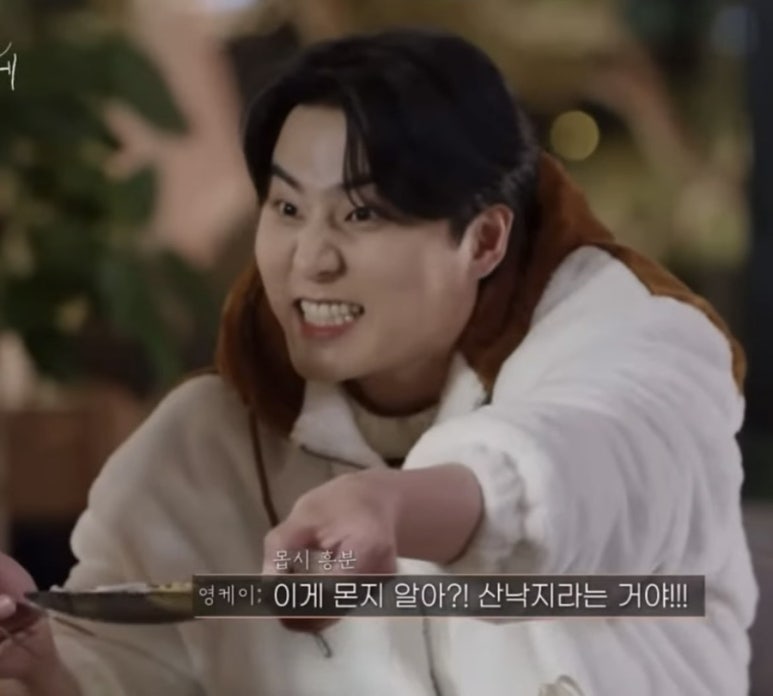 하이하이 이미지