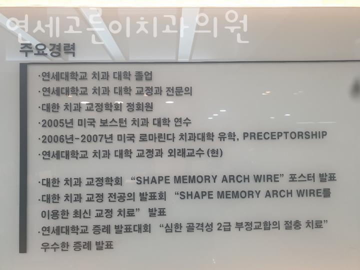 고른이치과의원 이미지