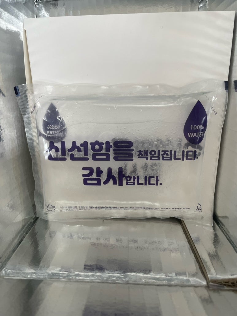 농업회사 법인 새봄주식회사 이미지