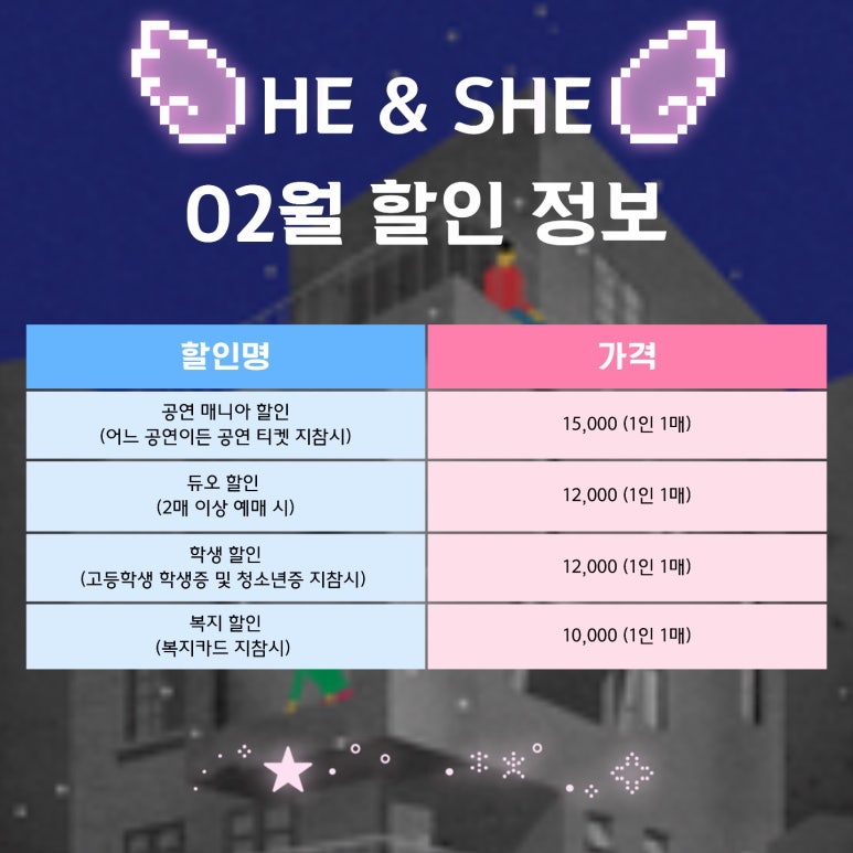 히앤쉬 이미지