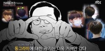 프로아풋앤바디 이미지