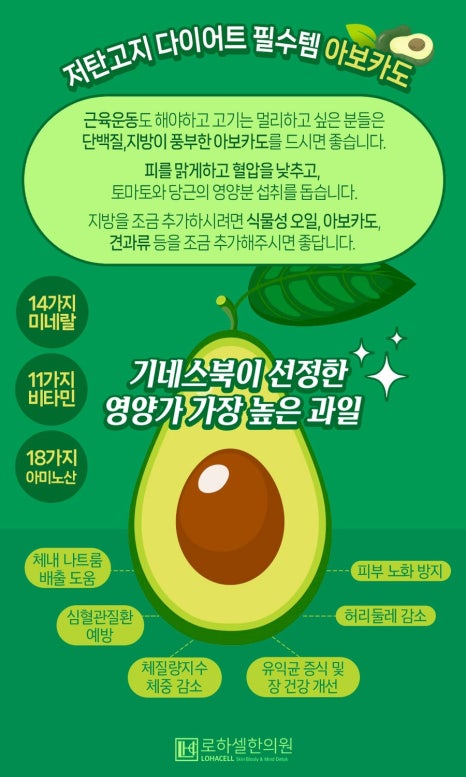 로하셀한의원 이미지