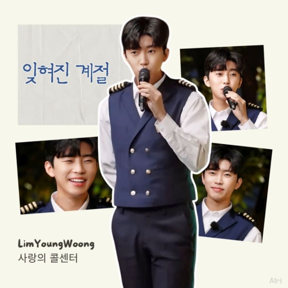 심쿵클린 이미지