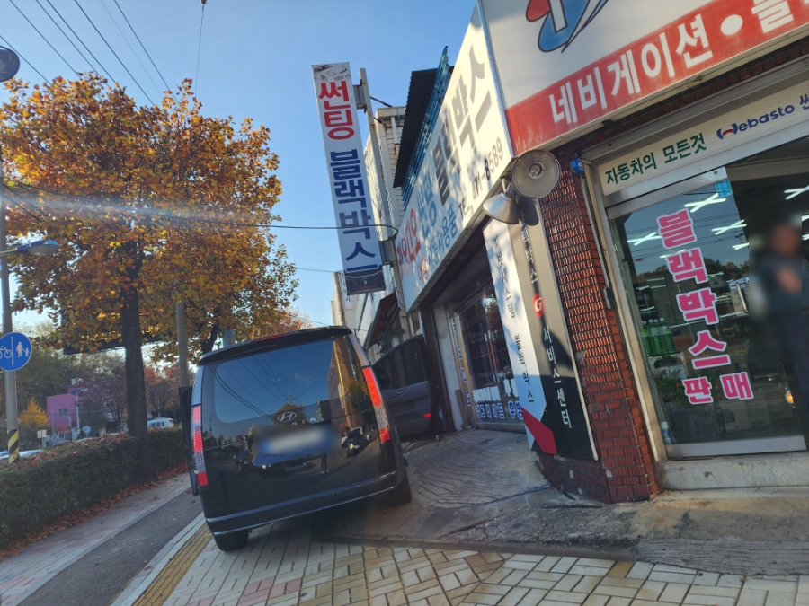대광카오디오 이미지