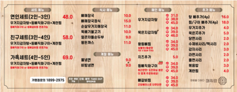 매취랑 이미지