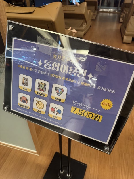 릴렉스당구장 이미지