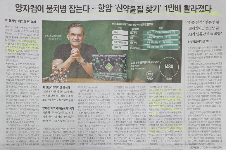 인프라컴 이미지