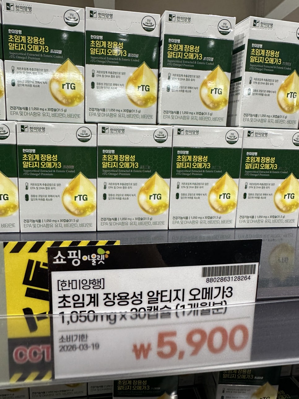 와이케이유통 이미지