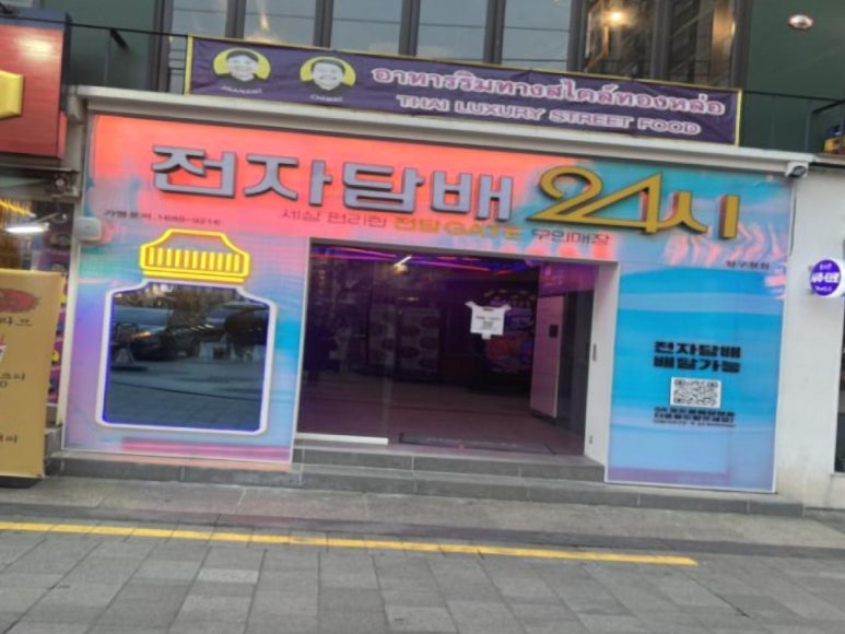전담GATE압구정 이미지