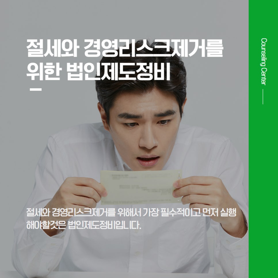 정관종합정비 이미지