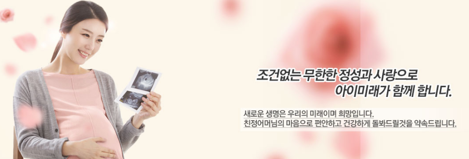 강동 송파 아이미래 이미지