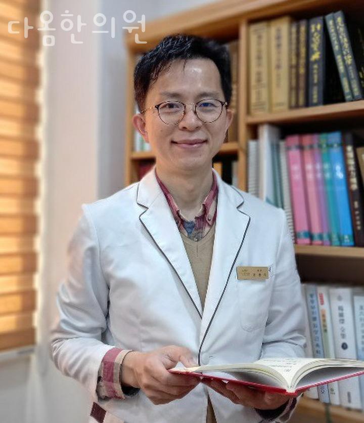 다옴한의원 이미지