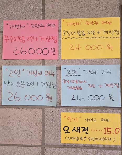 정현이네 이미지