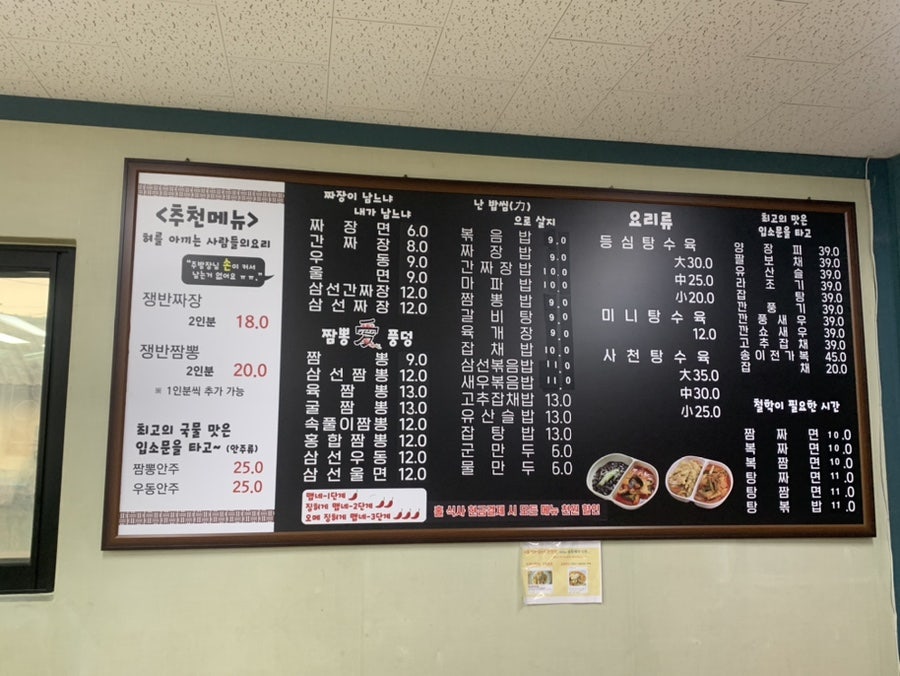풍기반점 이미지