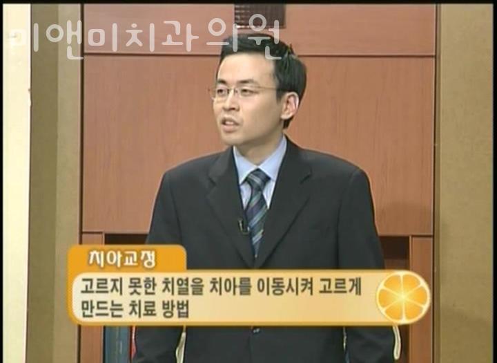 미앤미치과의원 이미지