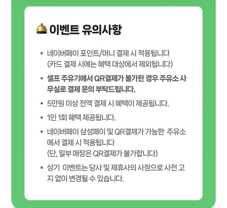 서부탑주유소 이미지
