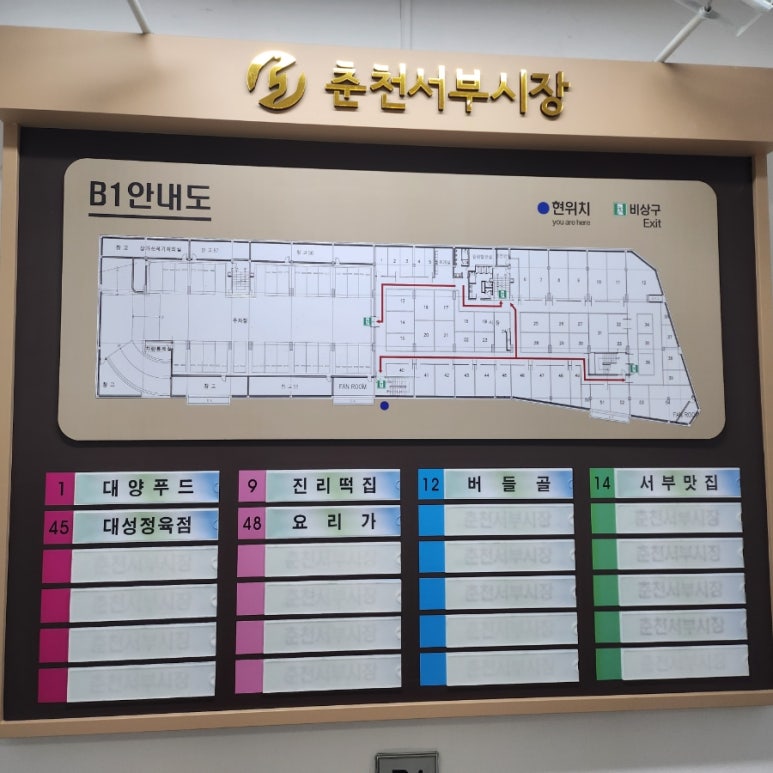 강원디자인개발연구소 이미지
