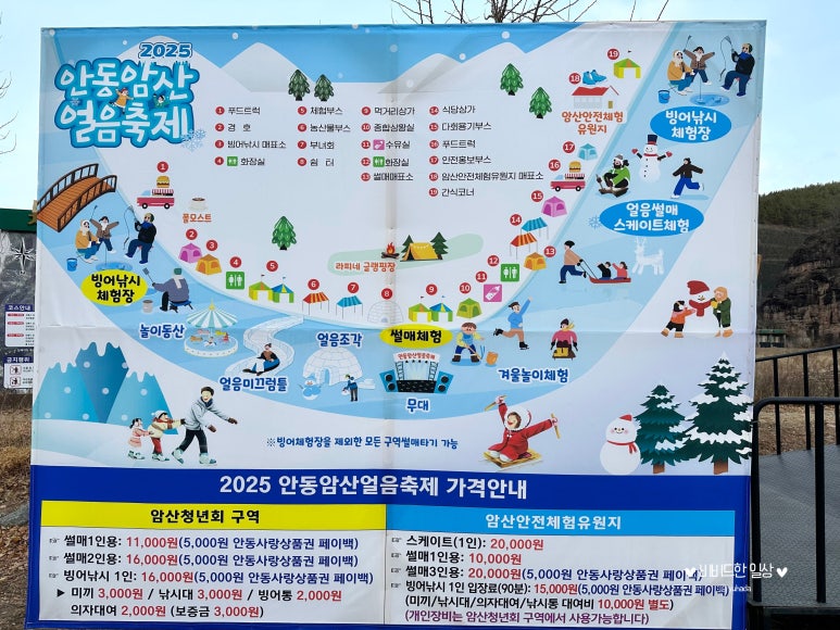 암산청년회 이미지