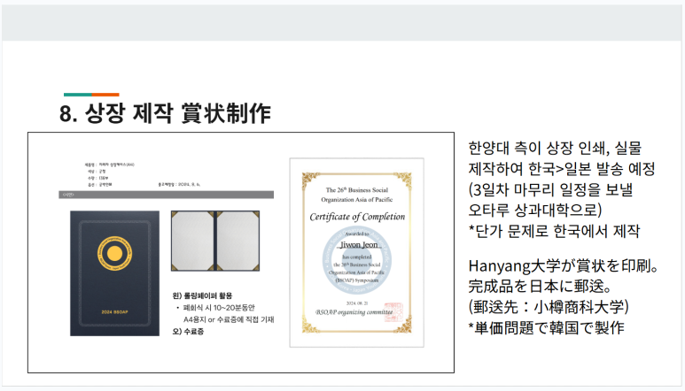한일양식 이미지