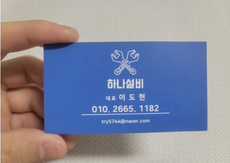 하수구막힘싱크대막힘변기막힘고압세척24시영업 이미지