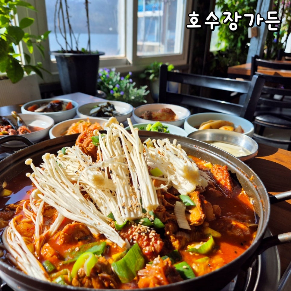 호수장 이미지