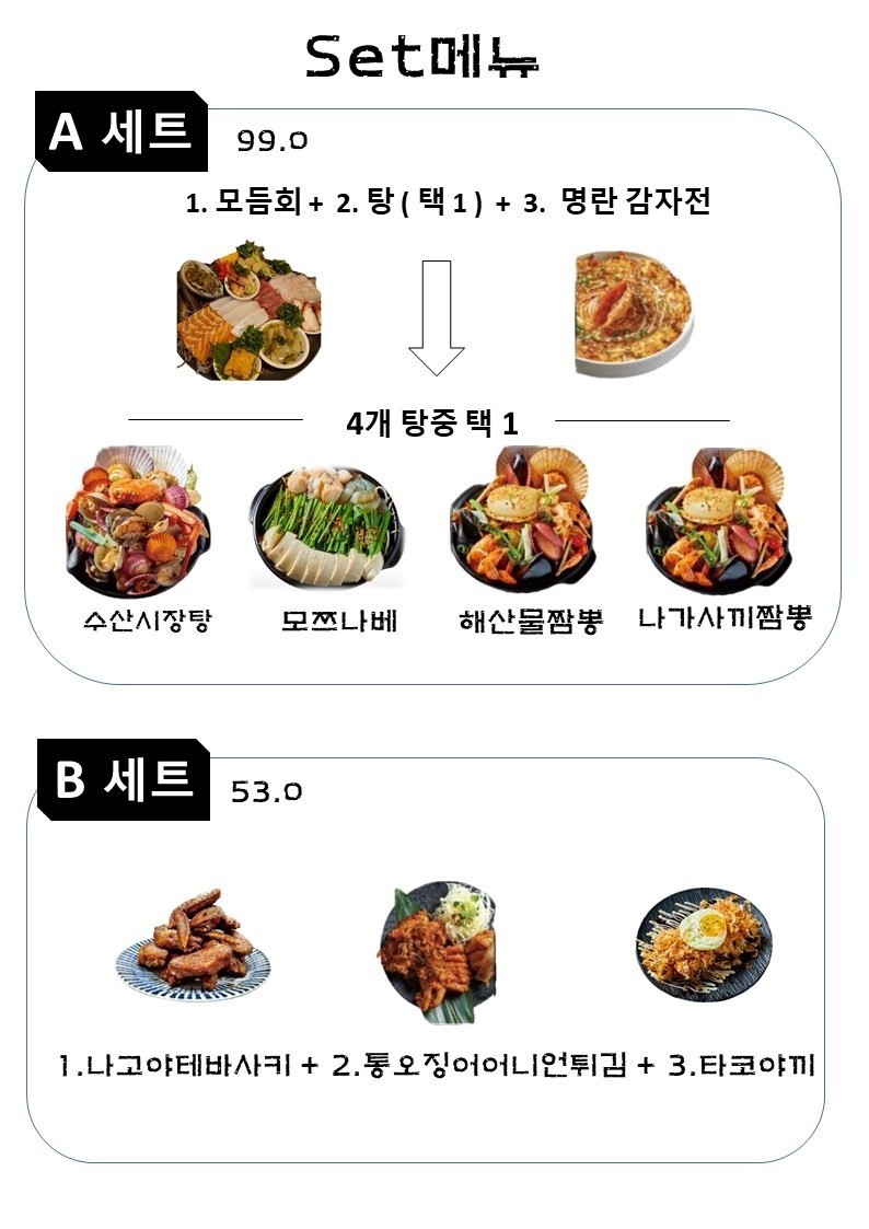 시장수산 이미지
