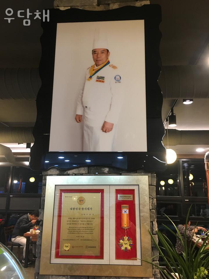 우담채 이미지