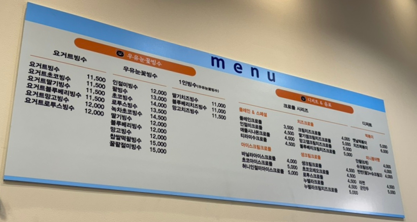 삐룡국밥 이미지