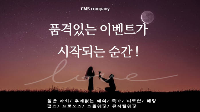 에뿌제 이미지