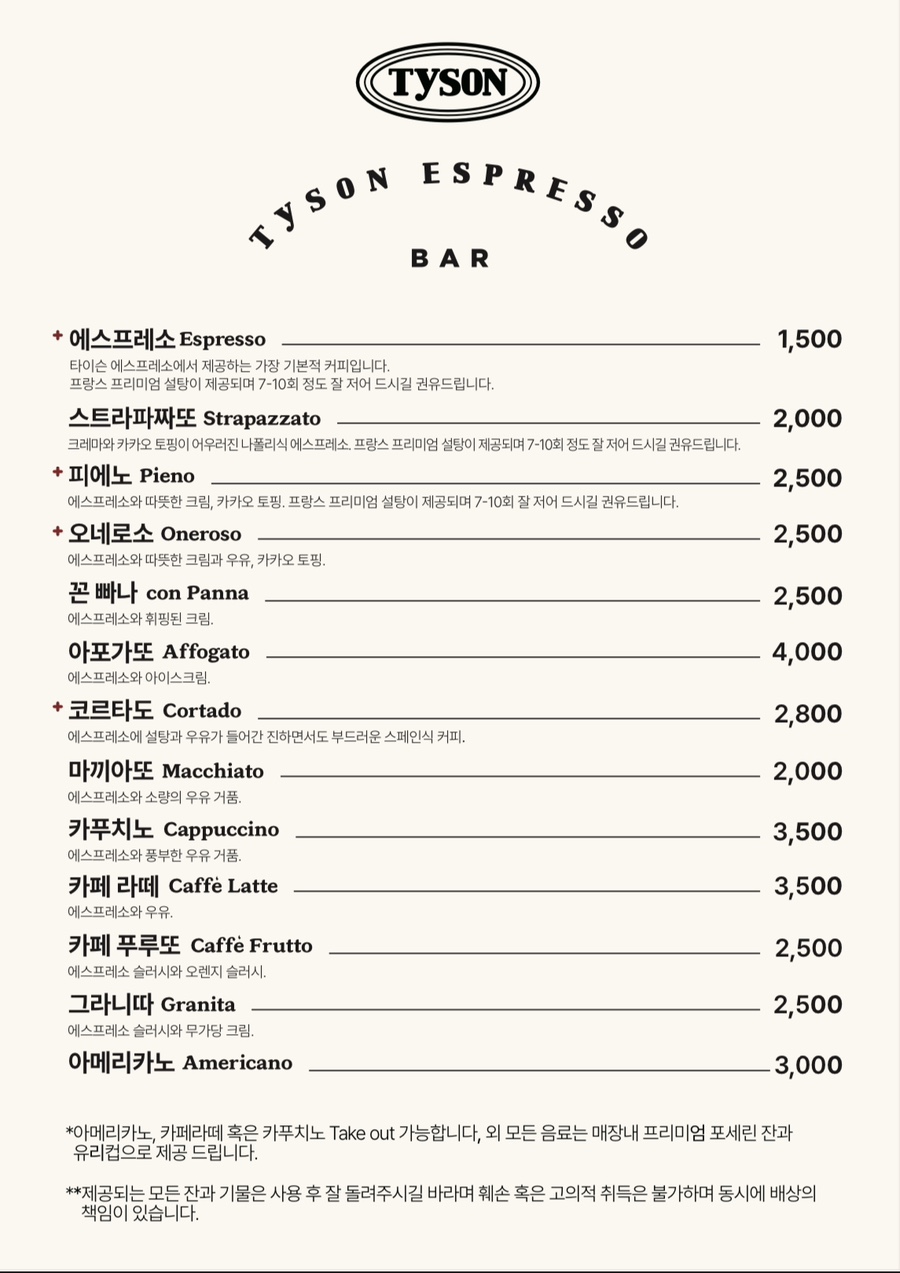 맛보는족족 이미지