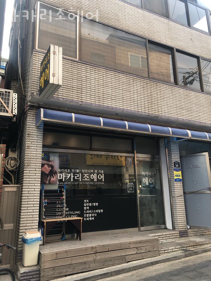 헤어컷 이미지