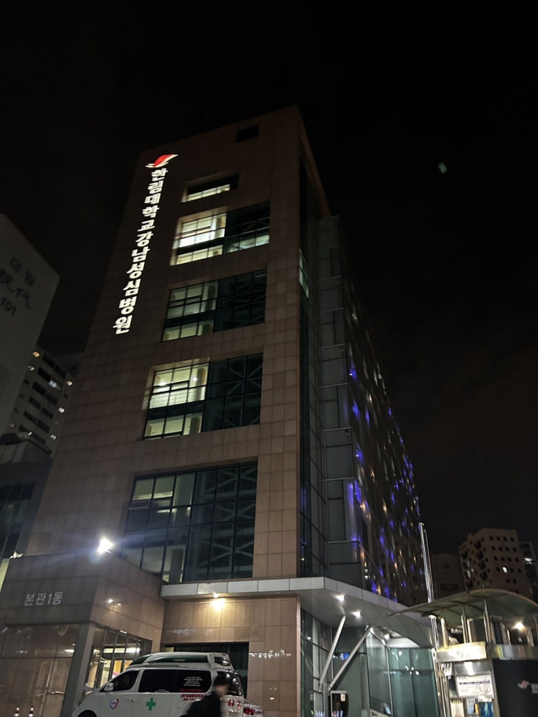 던킨한림대강남성심병원 이미지