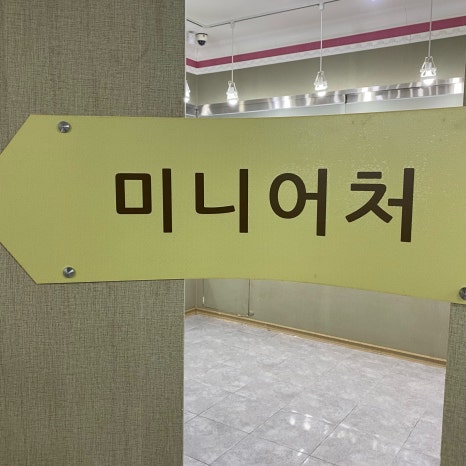 브이오브이 이미지
