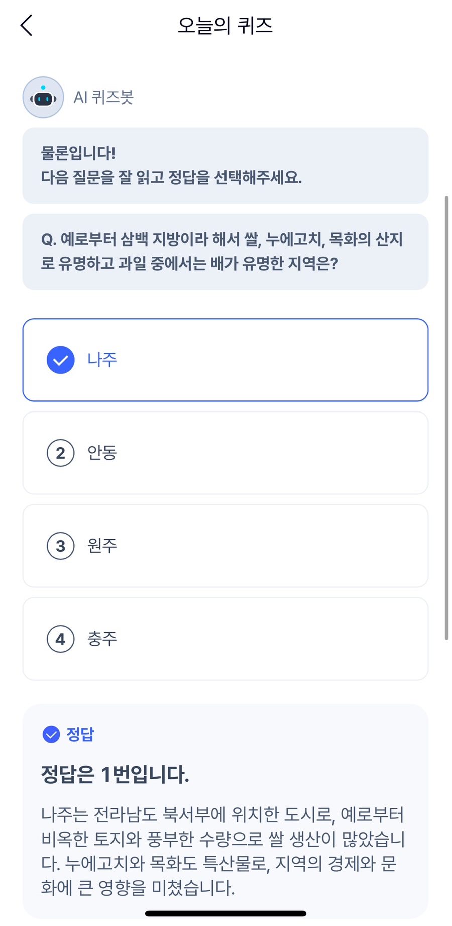 케이삼백 이미지